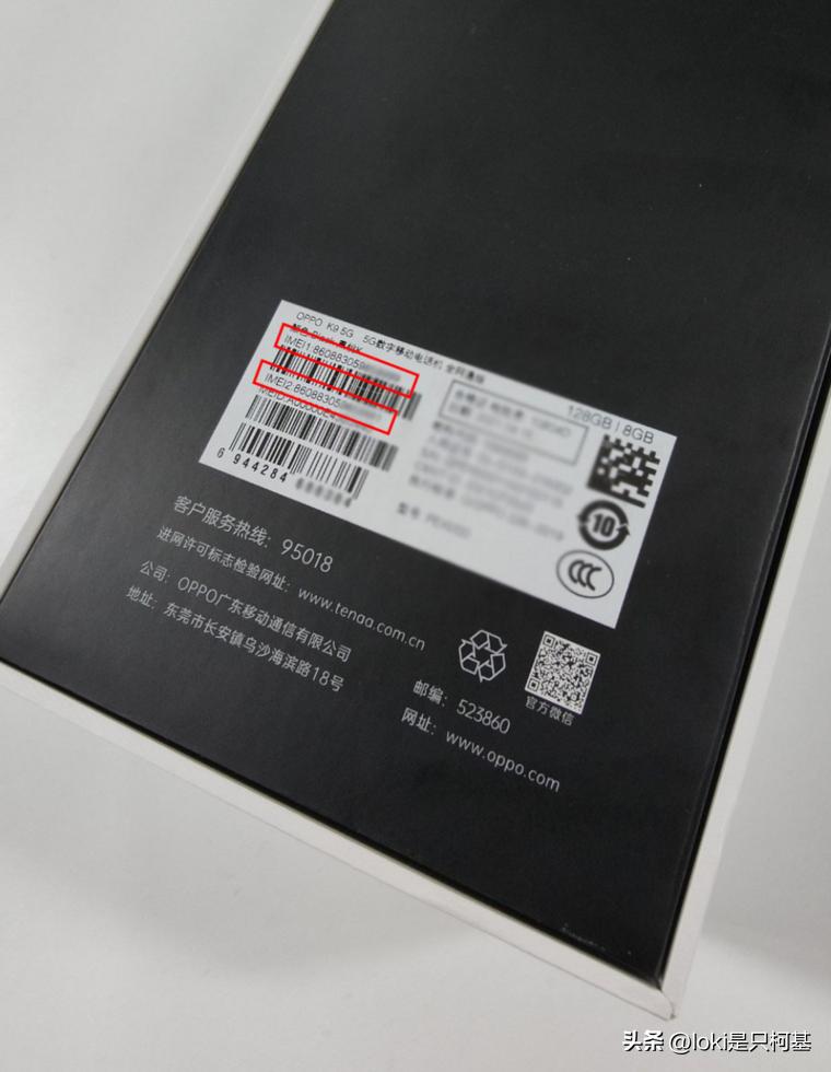 各品牌保修查询,各品牌手机售后查询