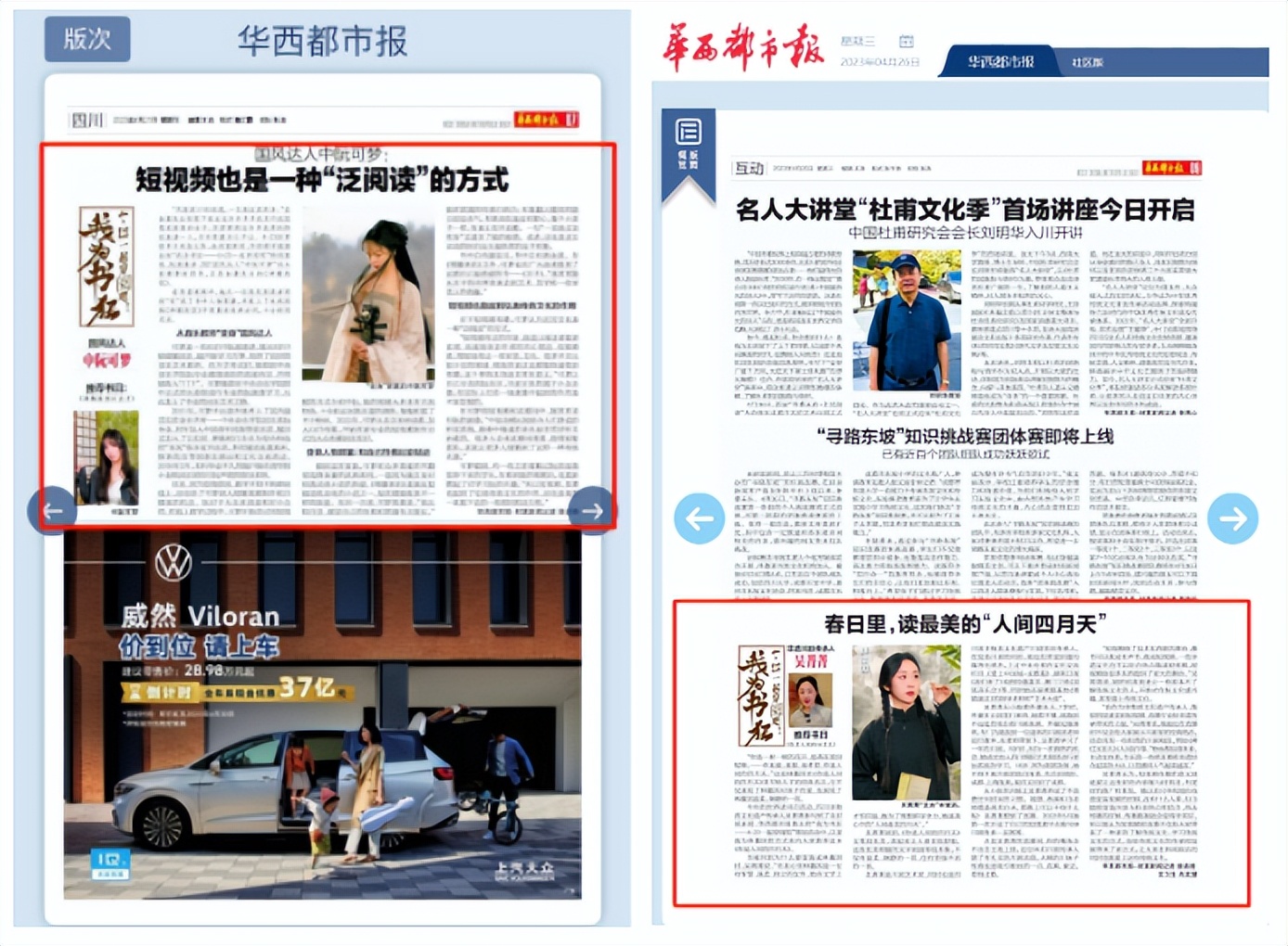 盘点被封杀的五位一线网红,被央视点名的四位网红