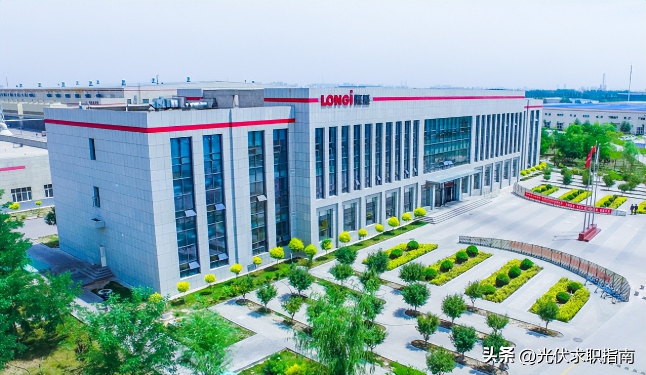 内蒙古鄂尔多斯隆基光伏招聘,内蒙古光伏招聘信息最新