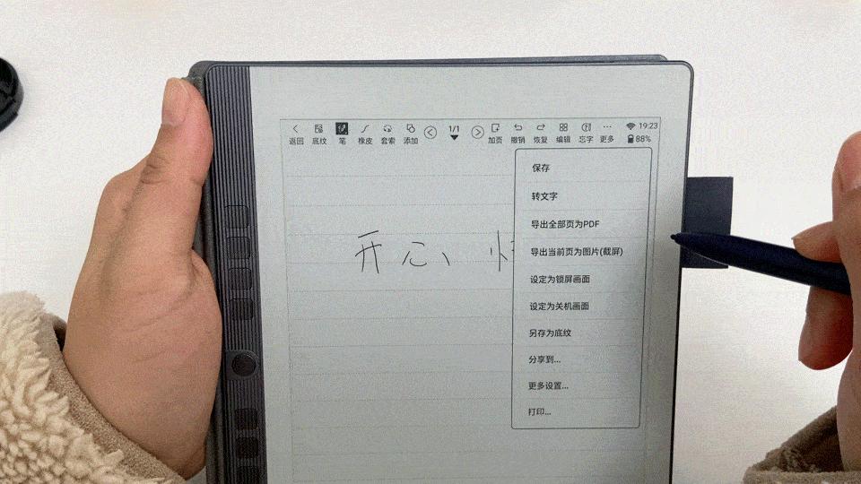 变小了,也变强了。汉王N10mini,手写电纸书深度使用后的感受