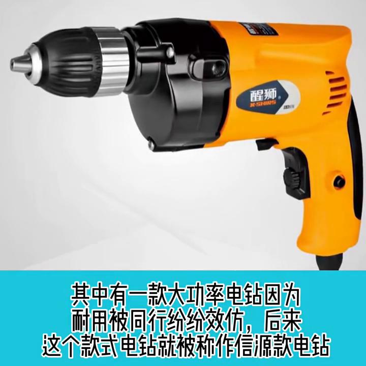 东成大有威克士锐奇锂电钻比较,锐奇东成威克士哪个耐用