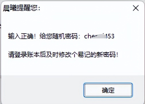 日常记账小程序数据丢失怎么找回,收支记账明细表怎么删除
