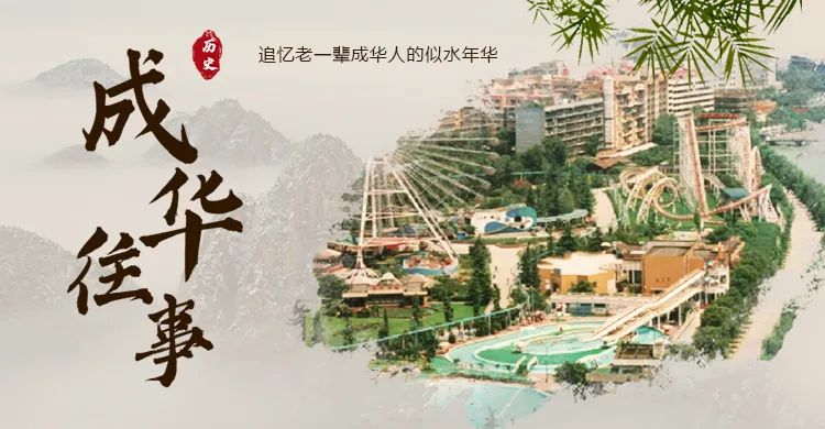 成华区猛追湾附近游乐,成华区猛追湾游乐场