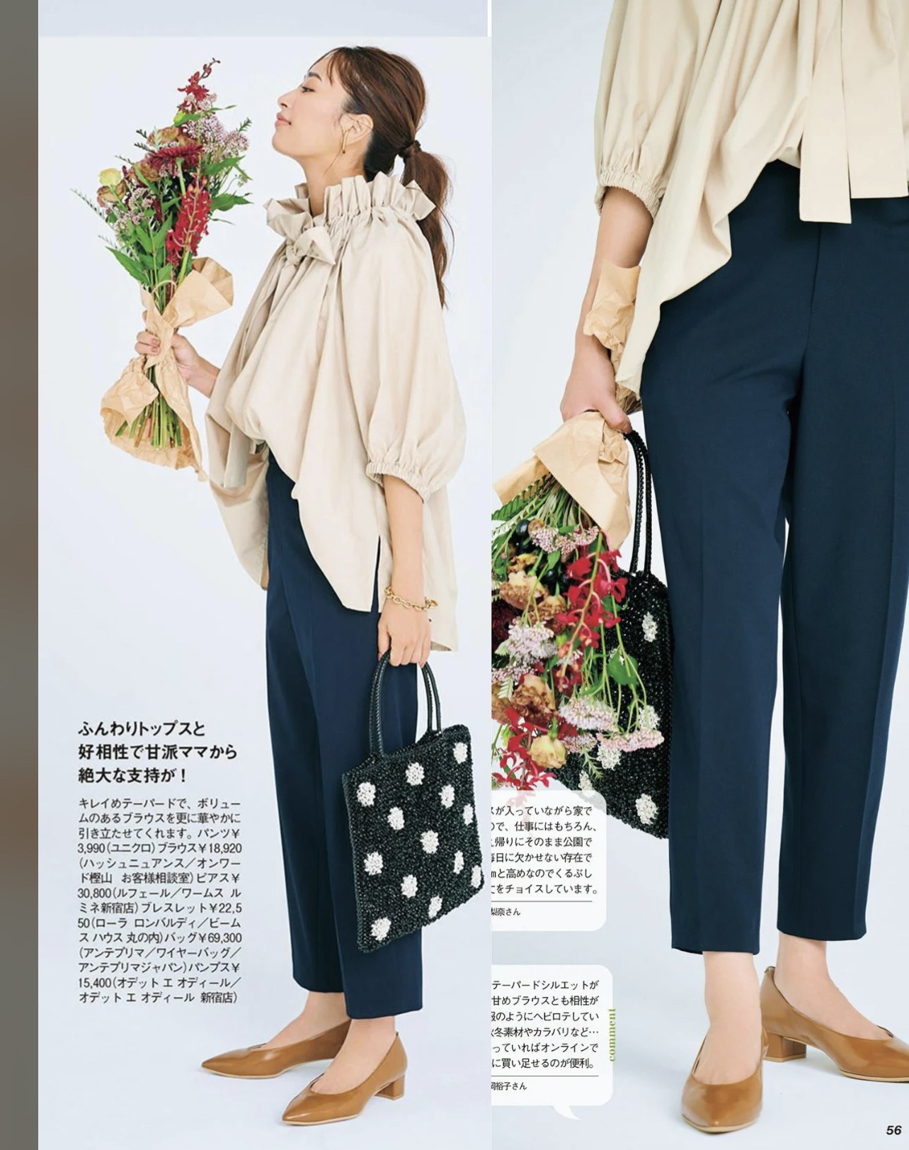 牛仔裤过时了流行什么裤,牛仔裤过时了今年流行中缝裤