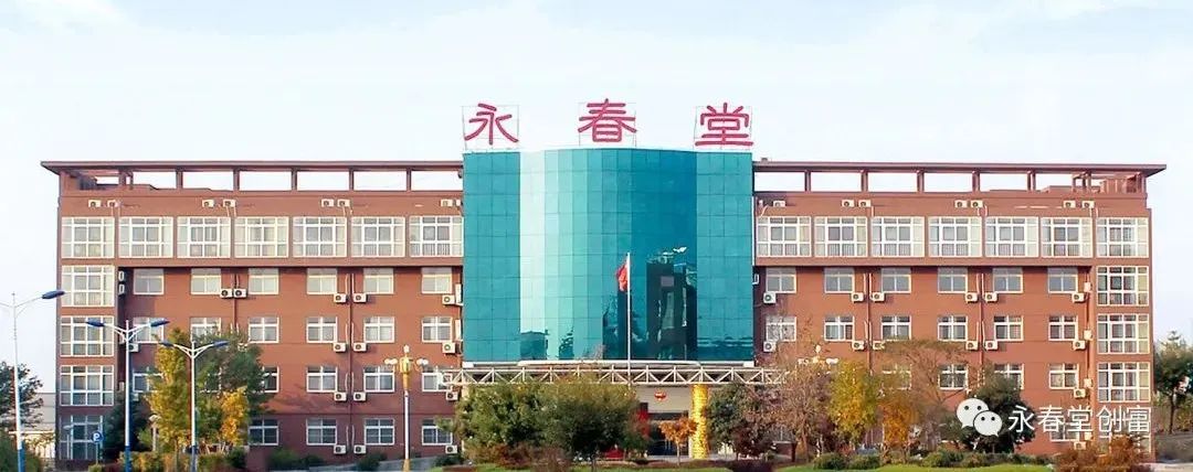 永*堂春**2.0直销模式怎么样？双分红机制能长久吗？