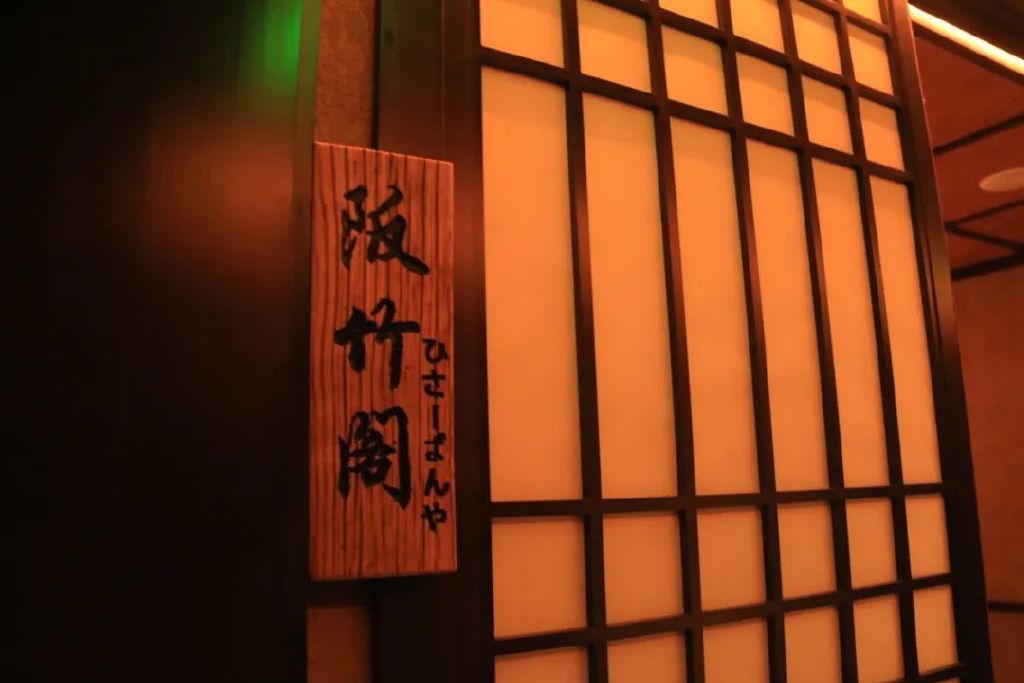 久阪屋会席料理和服、庭院沉浸体验京都文化，太适合生日宴了