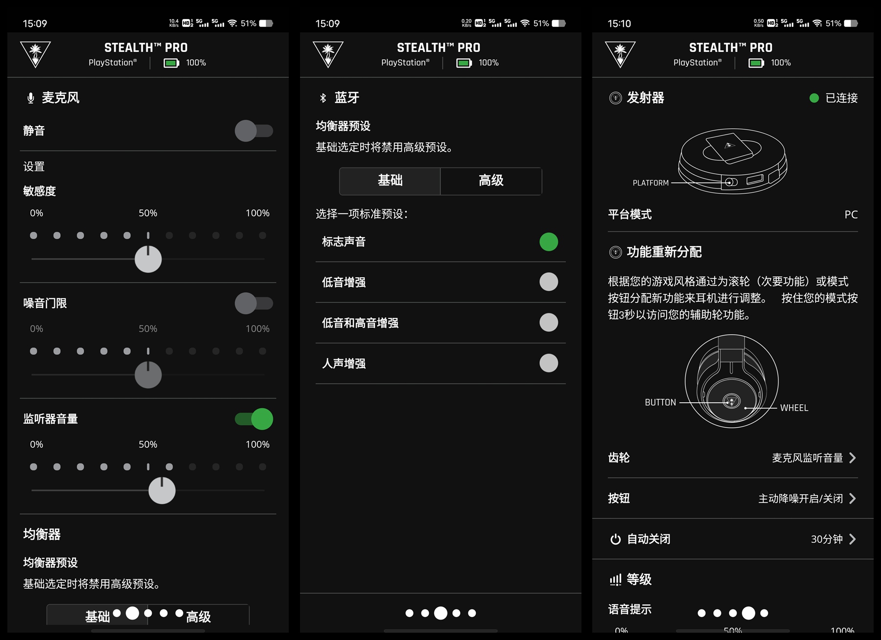 乌龟海岸刺客pro耳机,乌龟海岸刺客pro耳机测评