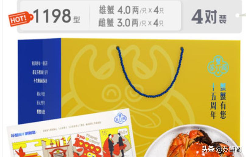 150元一个大闸蟹,正宗大闸蟹大概多少钱一只