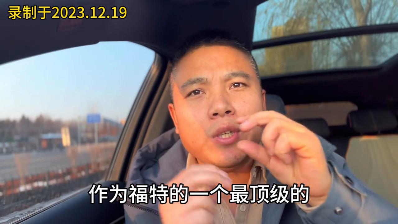 金牛座买哪一款最合适,与福特金牛座2.0t同级的车