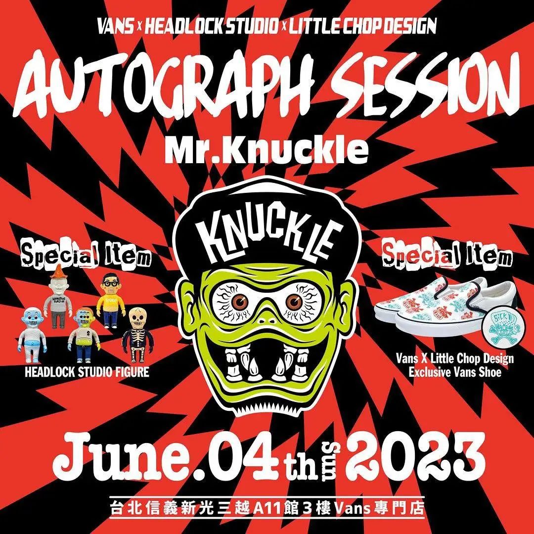 vans2023联名系列,vans2023兔年联名款