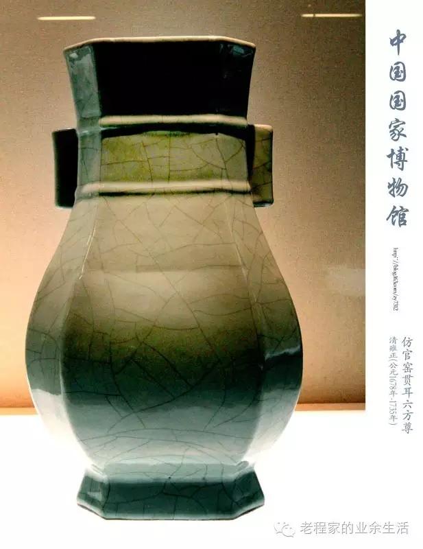 论文化对陶瓷器型的影响,古陶瓷三十六种常见精品器型赏析