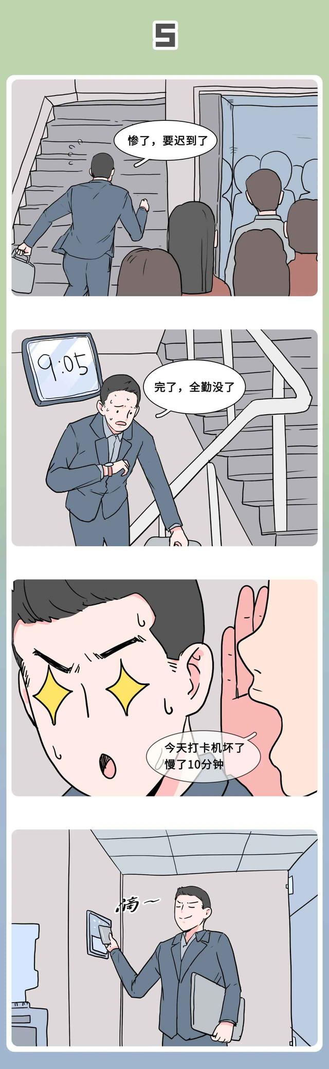 男生感觉最“爽”的8件事公布，大多数的人中招了！