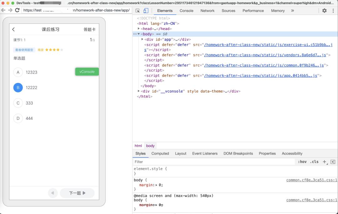 h5本地调试与上线,h5移动端开发入门书籍