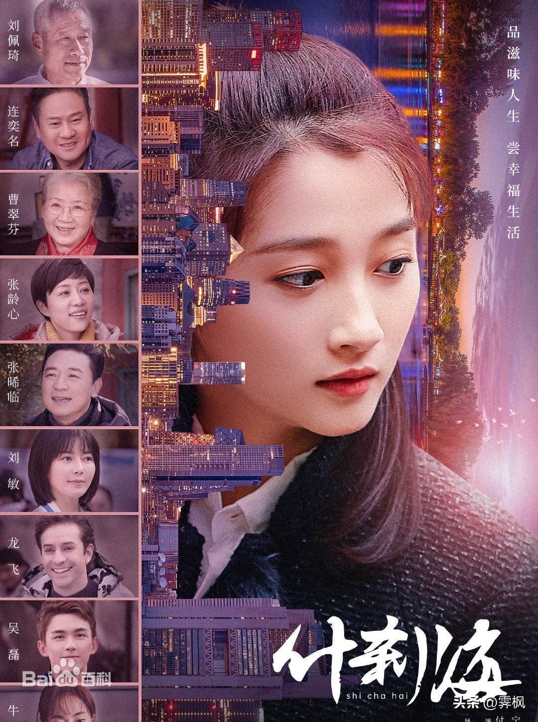 关晓彤饰演的电视剧有哪些,盘点关晓彤出演过的经典影视剧