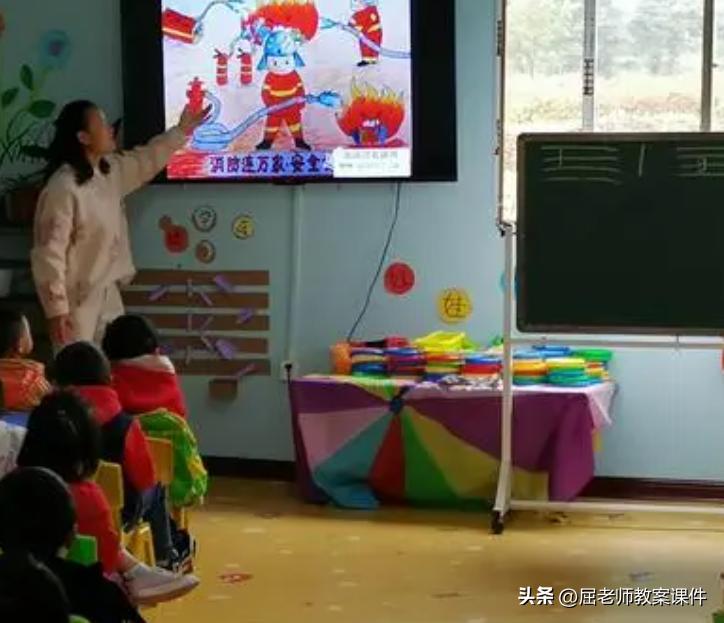 玩火真危险社会教案中班,屈老师为啥火了
