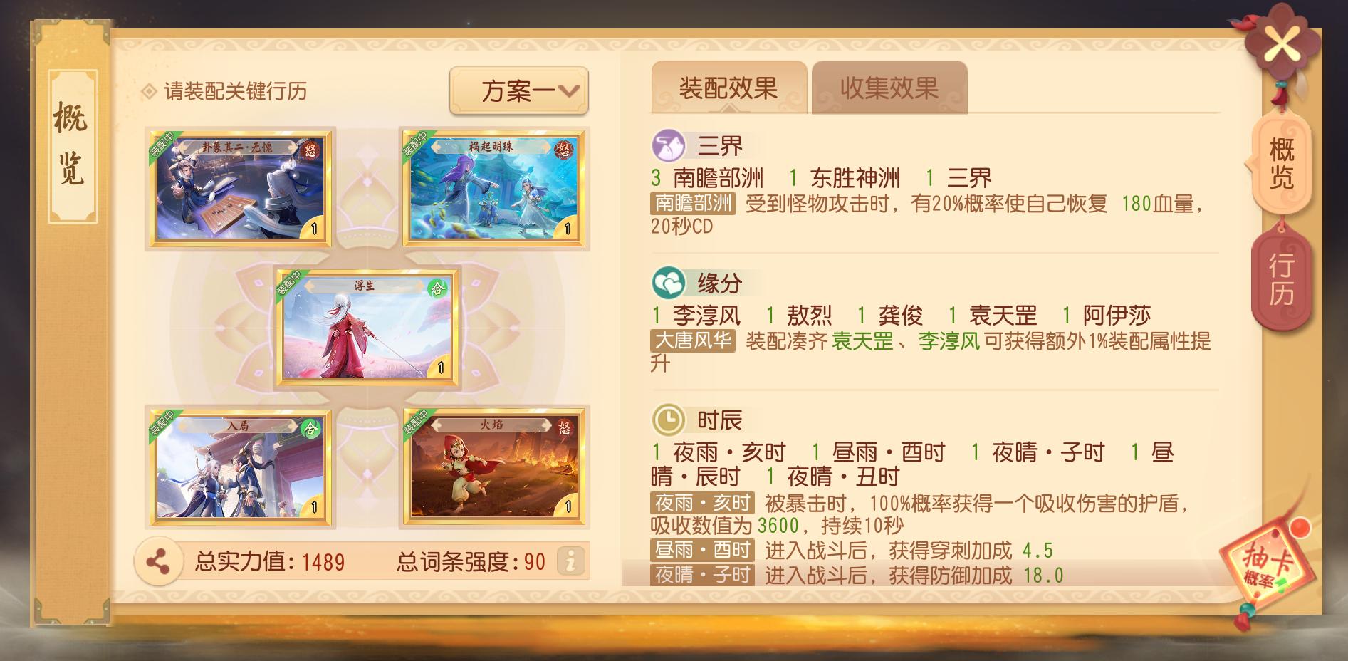 新门派花果山保姆级攻略！萌新如何玩花果山？梦幻西游三维版