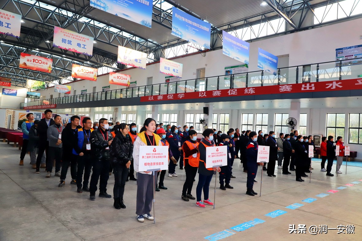 第二届职工综合职业技能大赛,全国第七届职工职业技能大赛