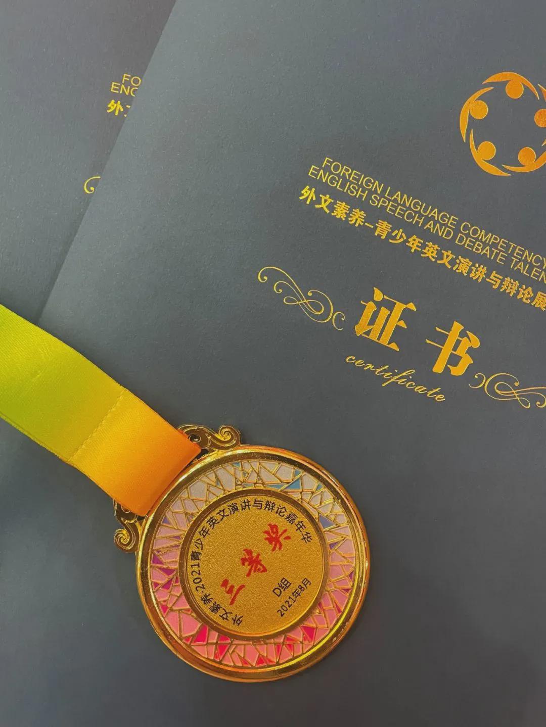 拿奖到手软的学生,拿奖状拿到手软