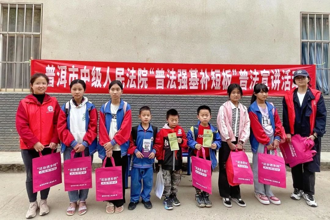 普法强基楚雄市,普法强基校园