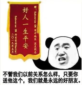 盘点网友那些脑洞大开的神回复,没有接不住的梗盘点十大神回复