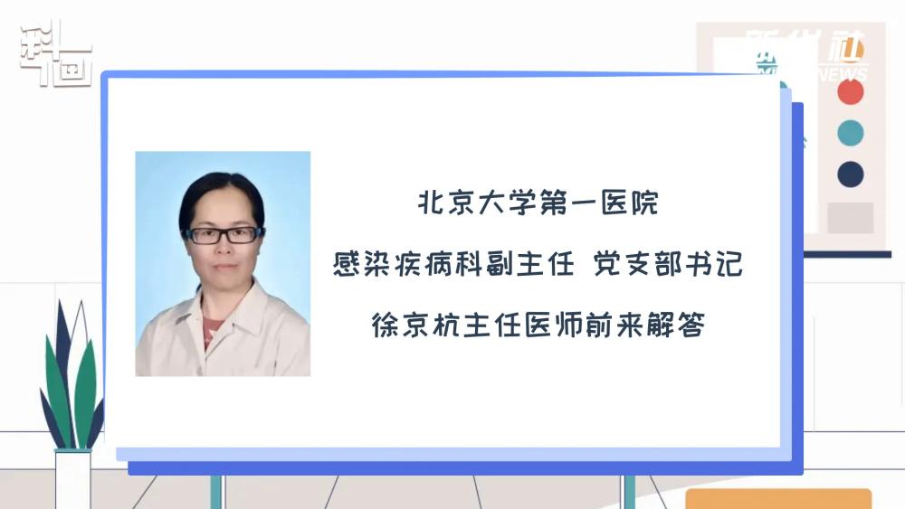 关于乙肝这些常识你要了解,确诊肝炎需要哪些指标