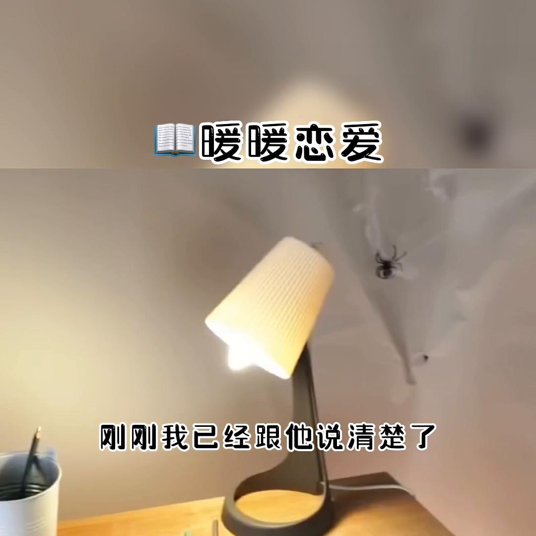 爽到停不下来的广告词,情人迷高潮版