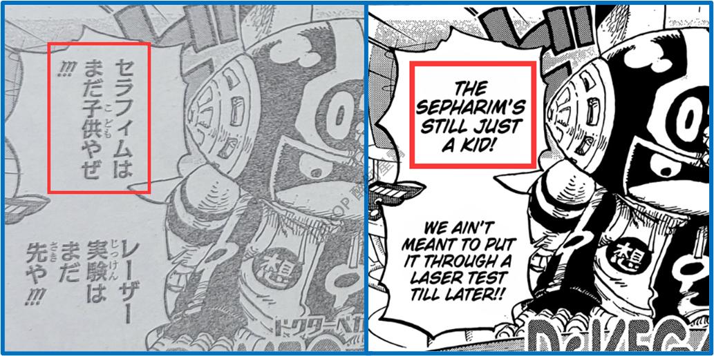 「流星电台」海贼王10641065分析-高质量解读