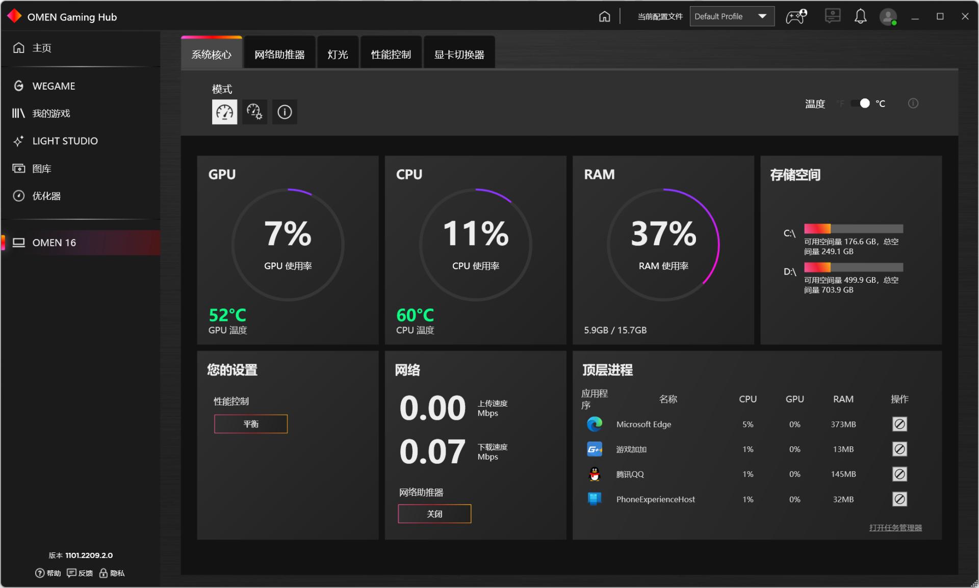 各类游戏本游戏测评,热门游戏本游戏测评