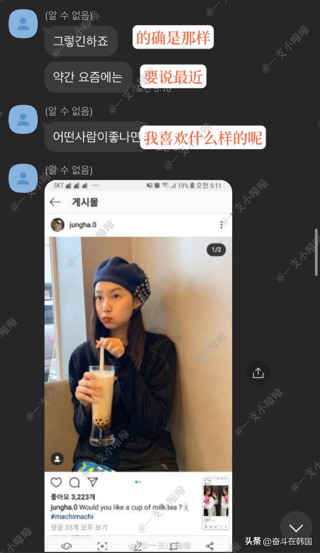 韩国男爱豆混迹夜店视频流出!手都摸人屁股上了…