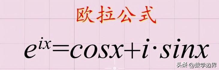 瀹炴暟璺熻櫄鏁扮殑姒傚康,瀹炴暟鍜岃櫄鏁扮殑姒傚康