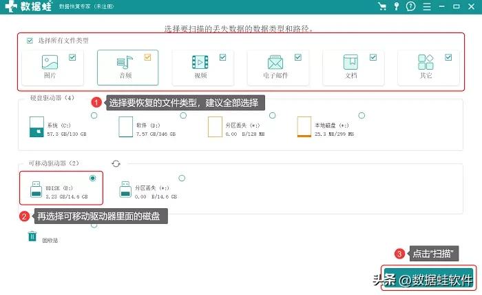 移动硬盘数据恢复价格一览表,移动硬盘误格式化数据恢复