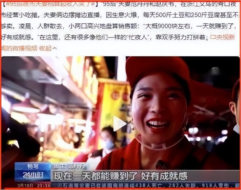 一般25岁创业开店失败率高不高,年轻人创业要趁早手把手教你开店