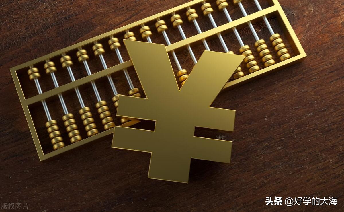 昔日《财经》主笔马国川：美元信用，坚挺，人民币取代需约55年