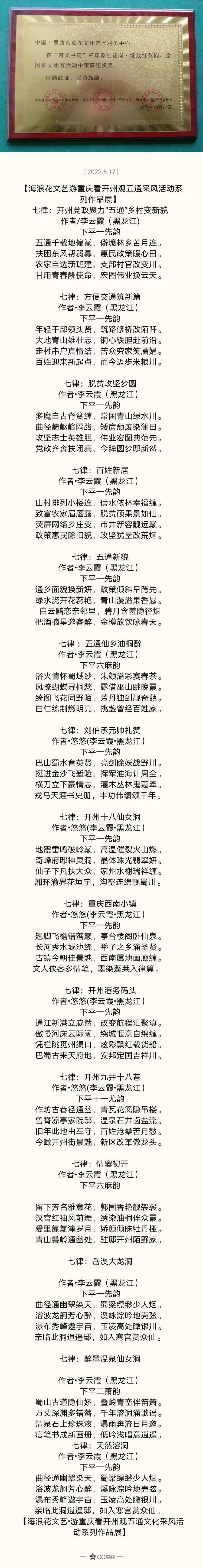 浅谈歌词的创作手法,浅谈歌曲创作的体会