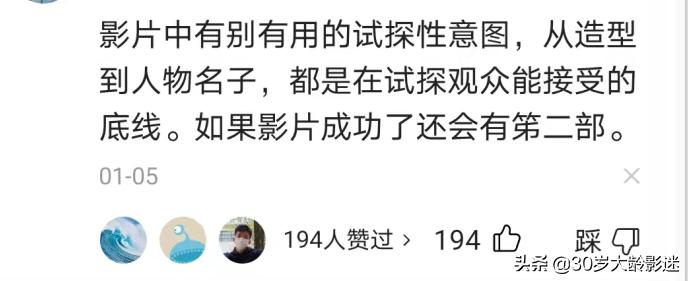 不再“眯眯眼”！看完《小虎墩》我花痴了：这才是东方男人的长相