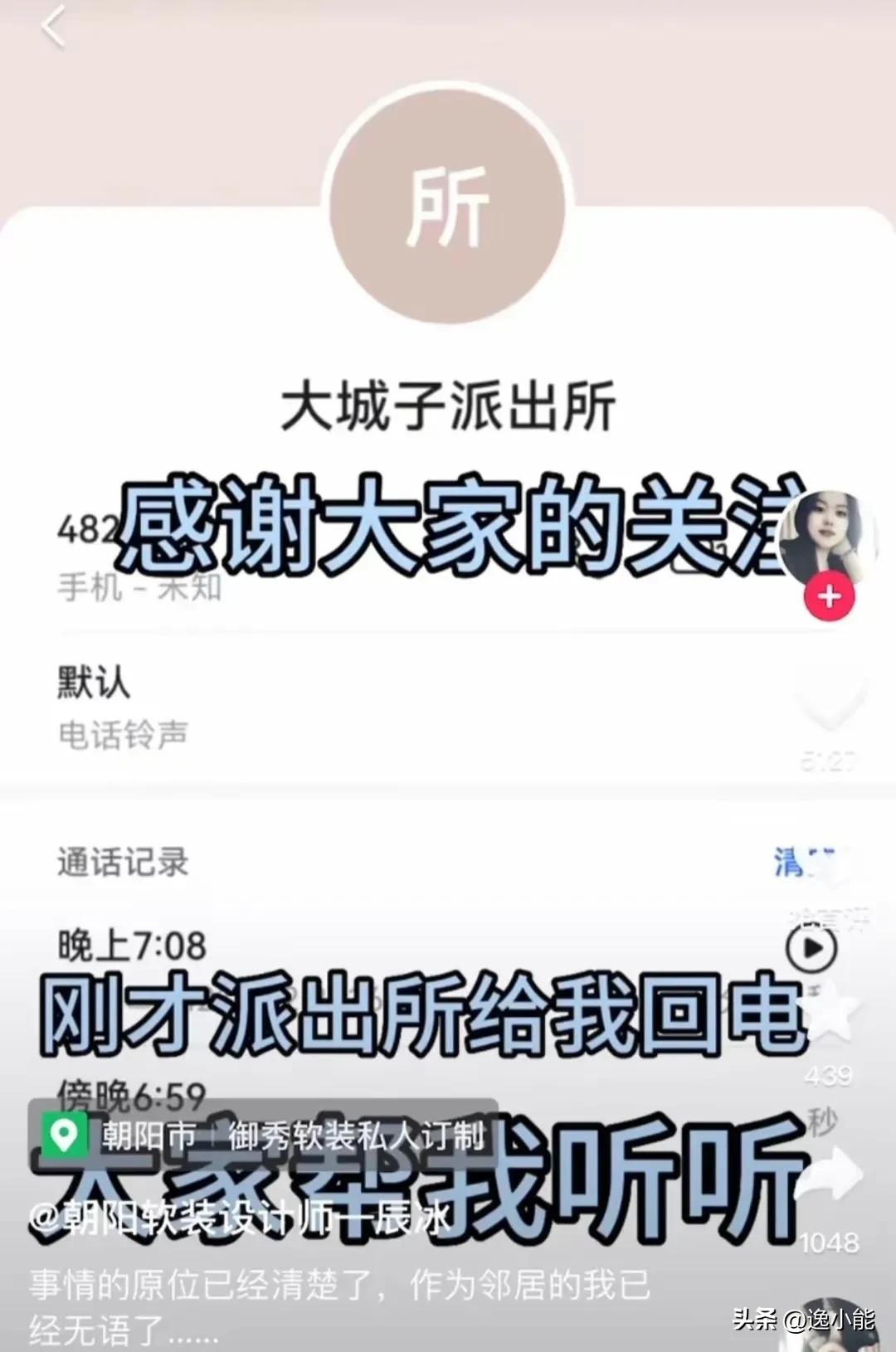 入户门被邻居封死后续,新房入户门被邻居封死真实原因