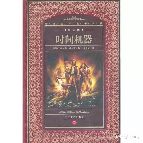 书荐:新年适合孩子阅读的10部科幻文学,家长们先看起来