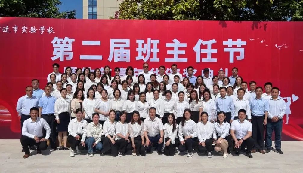 宿迁实验中学招生,宿迁市厦门路实验学校招生简章