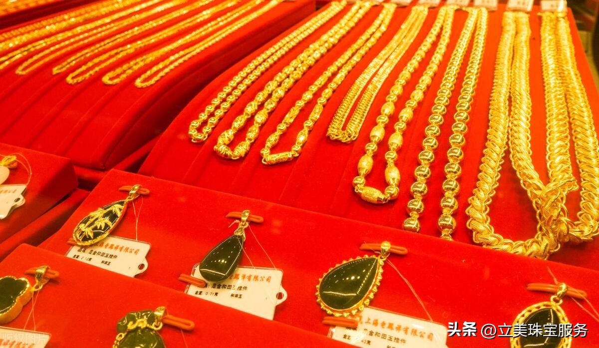 不懂黄金怎么买金饰,不懂黄金怎么卖黄金