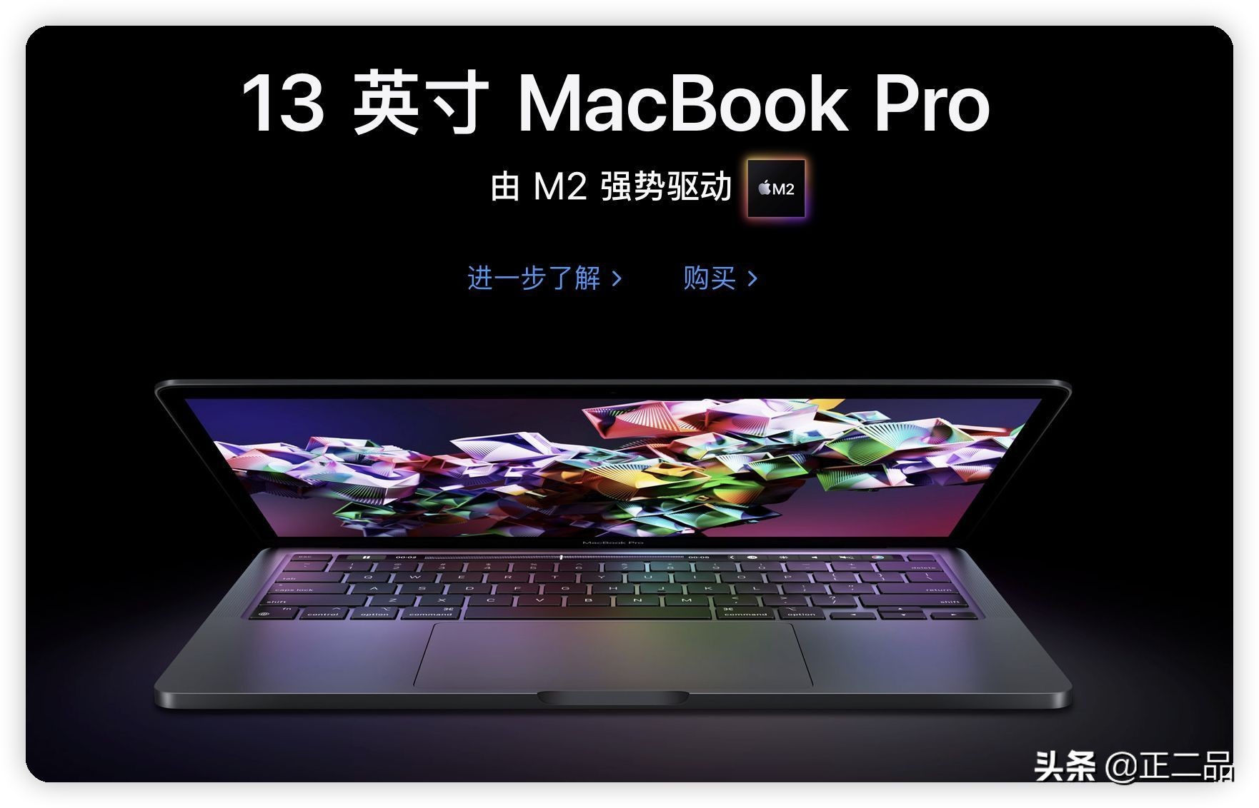 M2芯片的macbookair和pro怎么选,m2芯片升级macos14好用吗