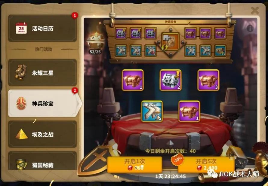 万国觉醒新手装备入门教程,万国觉醒平民金装攻略