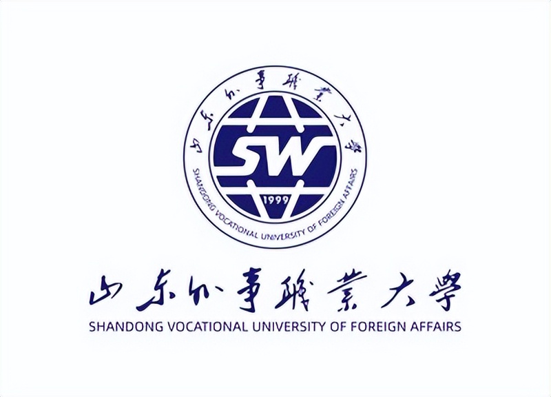 山东外事学院本科分数线,山东外事职业大学春考招生计划