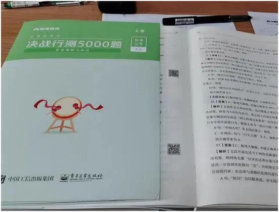 公务员考试资料哪个比较有名,公务员考试资料推荐华图