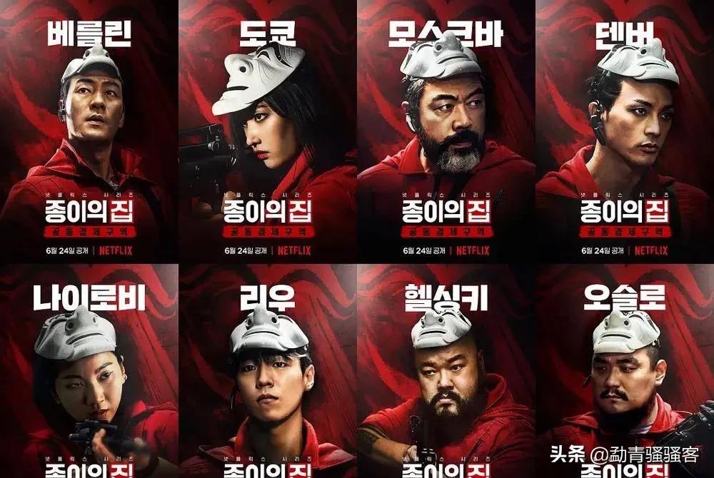 奈飞韩版《纸钞屋》虽然不错，但是对比西班牙原版，只是刚刚及格