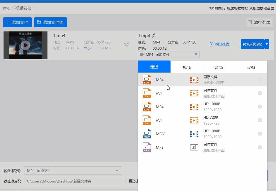 一招解决电脑无法开机,电脑视频软件播不了视频