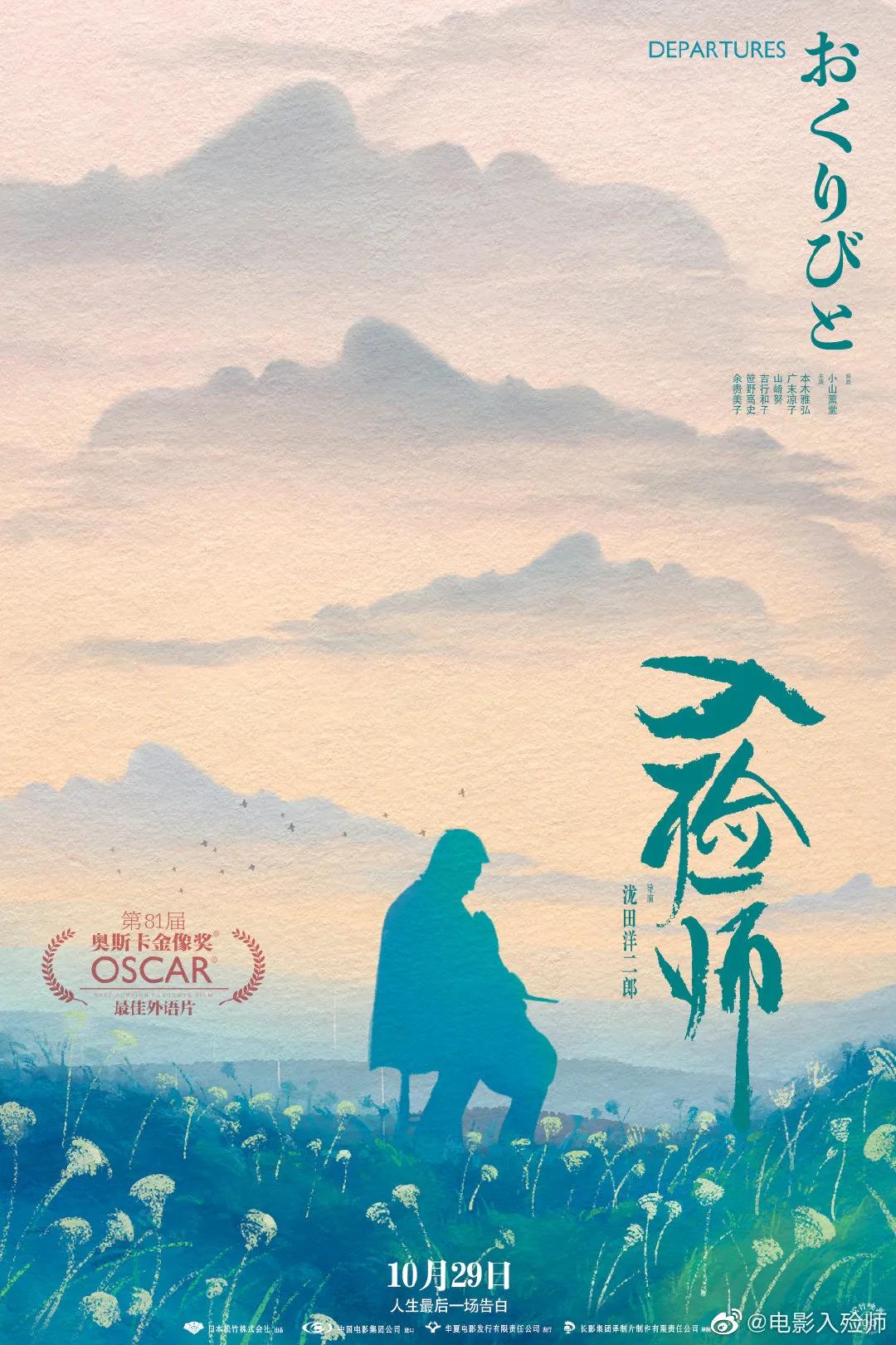 精选30部高分经典电影,此生必看的100部高分电影推荐一下