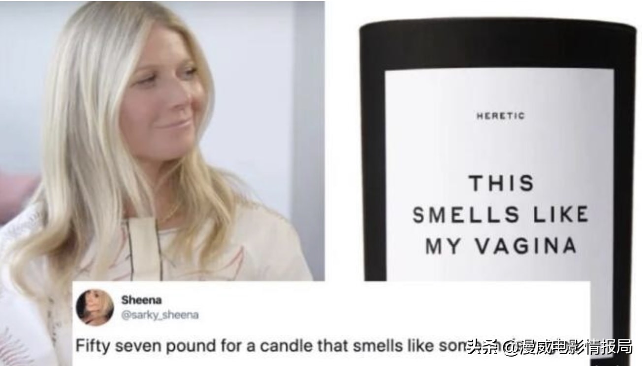 公开售卖自己的原味香薰？漫威最让人无语的女演员，一定是她了