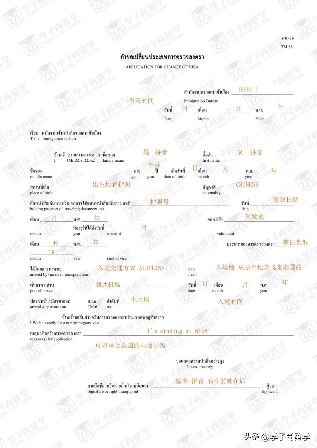 泰国旅游签续签攻略,泰国回头签