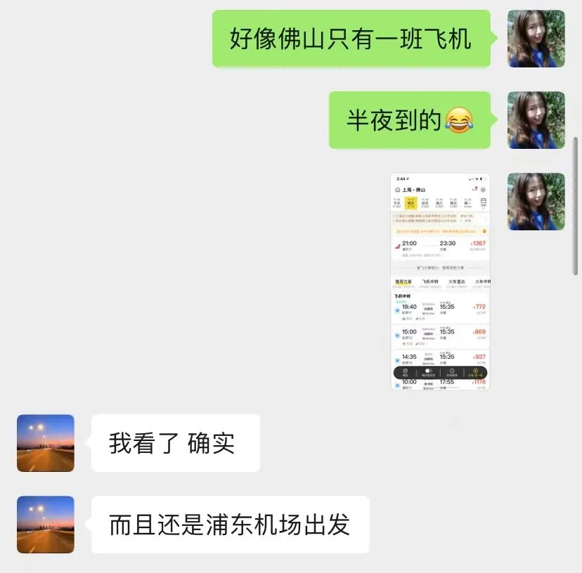 盘点那些离谱的飞机场,全球公认最鸡肋的飞机场