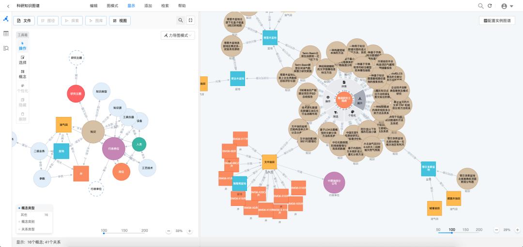 智通案例丨某石油行业出版社知识云智慧服务平台